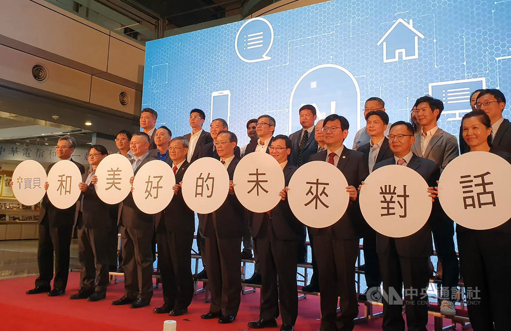 中華電信推出自主研發的智慧聲控服務平台「i寶貝」,說台語嘛ㄟ通,也打造地化聲控服務產業鏈,目標3年創造10億營收。中央社記者江明晏攝 108年4月24日