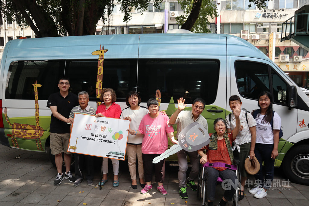 伊甸基金會25日舉辦圓夢憩旅專車服務啟動記者會,將提供交通接駁服務,讓身障者有機會走出家門,一圓旅遊夢。(伊甸基金會提供)中央社記者張茗喧傳真 108年4月25日