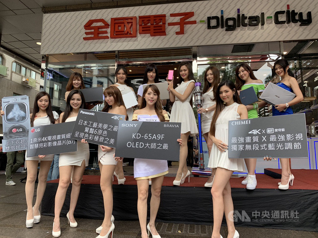 全國電子旗下新型態3C通路品牌Digital City台北第2家門市於26日開幕,占地近百坪,店內設有影視情境區。中央社記者吳家豪攝 108年4月26日