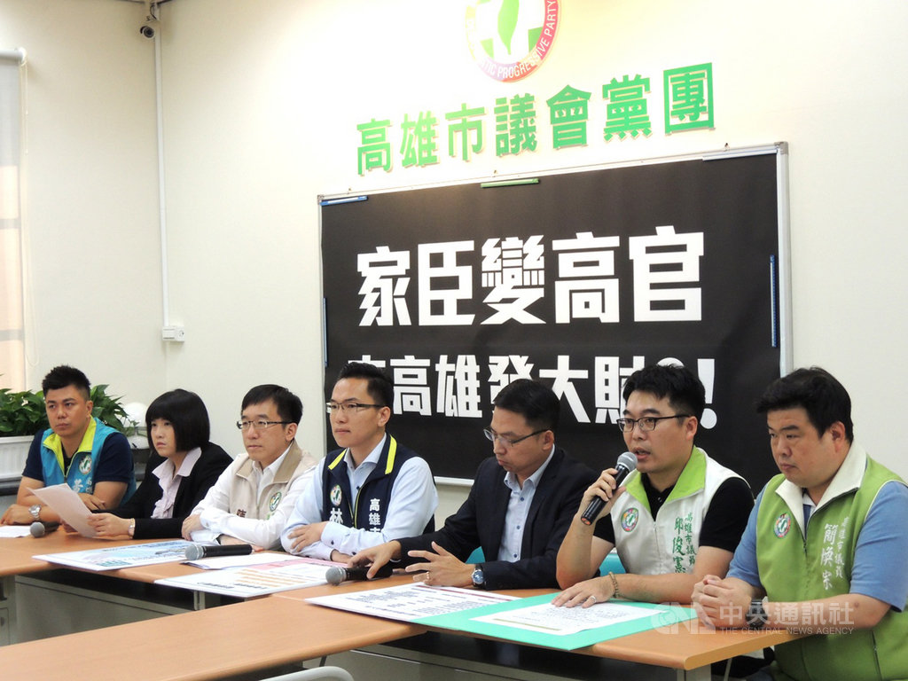 高雄市議會民進黨團26日召開記者會,批評高雄市長韓國瑜妻子李佳芬擔任雲林縣議員時的秘書程建騰,被推薦出任高雄港土地開發公司總經理,讓李佳芬昔日家臣變高官,是政治酬庸,要求高市府退回這項推薦人事。(高雄市議會提供)中央社記者程啟峰高雄傳真 108年4月26日