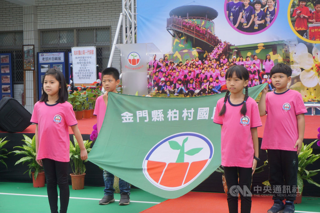 金門縣柏村國小26日舉行60週年校慶,3年級學生手持校旗進場,揭開校慶序幕。中央社記者黃慧敏攝 108年4月26日