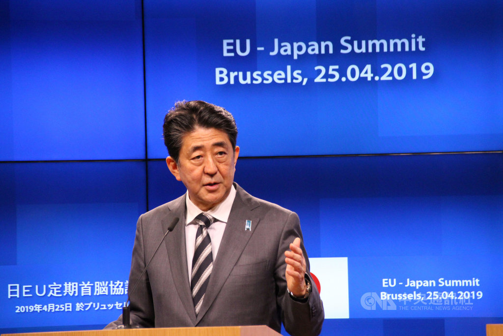 日歐領導人峰會今天登場,日本首相安倍認為中國「一帶一路」倡議除應對國際有貢獻,更應尊重並滿足合作國家的財政健全性等。中央社記者唐佩君布魯塞爾攝 108年4月26日