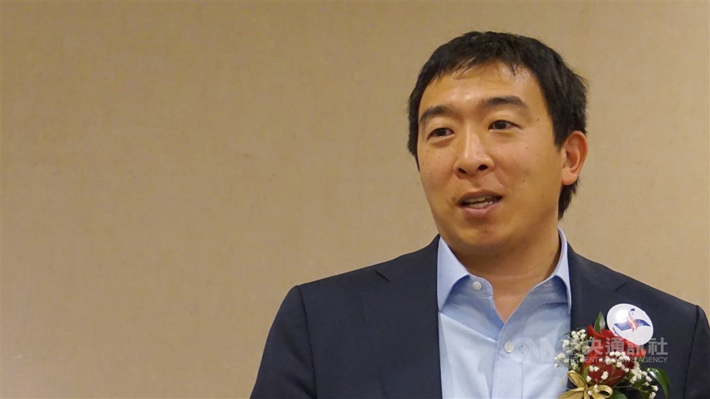 44歲台裔楊安澤由商界跨足政壇,是民主黨首位爭取總統候選人提名的亞裔人士。(中央社檔案照片)