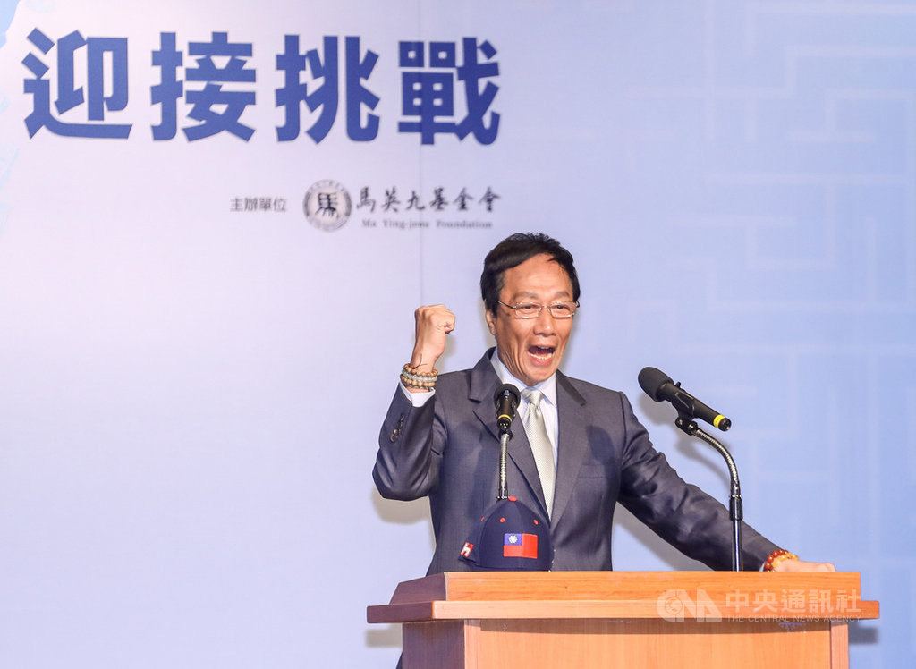 鴻海董事長郭台銘30日上午出席馬英九基金會舉辦的「突破困境,迎接挑戰」重振台灣競爭力會議,以「中美貿易戰對未來台灣經濟的機遇與挑戰」為題發表專題演講。中央社記者裴禛攝 108年4月30日