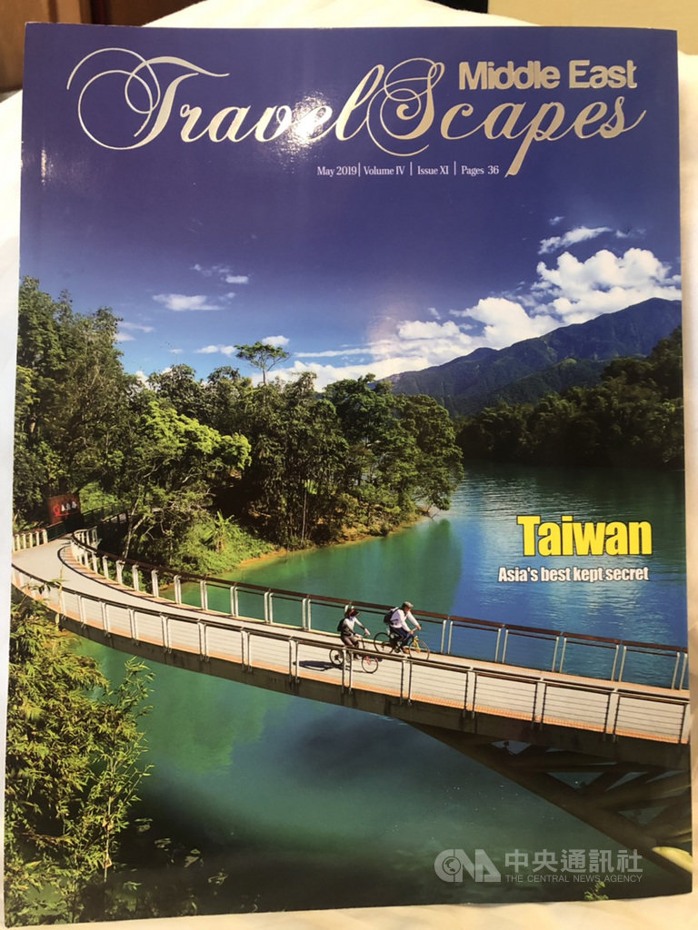 中東旅遊雜誌TravelScapes舉辦2019中東卓越旅遊獎頒獎,台灣獲頒「最佳新興旅遊目的地」殊榮,還登上雜誌封面,介紹21個必訪景點。(觀光局駐新加坡辦事處提供)中央社記者黃自強新加坡傳真 108年4月30日