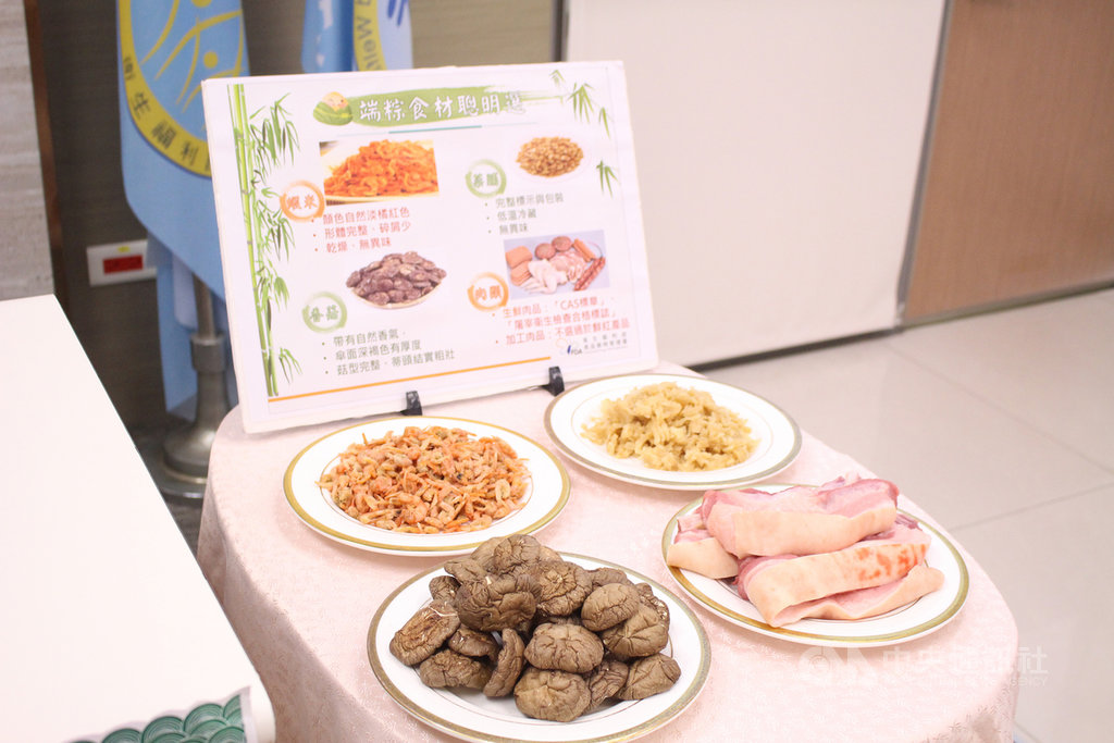 為確保端午佳節應景食品安全,衛福部加強檢驗包粽所需材料,包含蝦米、菜脯、香菇、肉類。檢驗項目包含非法色素、食品添加物、農藥、動物用藥殘留或衛生標準等。中央社實習記者李詩敏攝 108年5月1日
