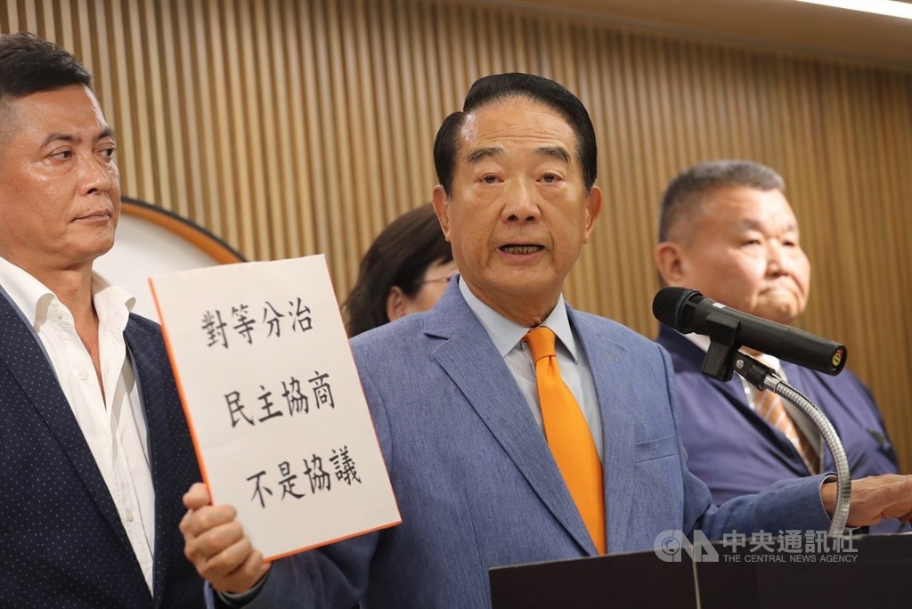 新華社日前刊登親民黨主席宋楚瑜(前中)專訪,文中指出宋楚瑜贊同一國兩制。宋楚瑜2日在台北舉行記者會表示,沒講過一國兩制,並以紙板重申自己立場。中央社記者裴禛攝 108年5月2日