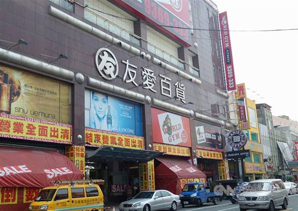 林昭文創辦的宜蘭友愛百貨公司不只曾是宜蘭市區地標,也是宜蘭最早的百貨公司。(中央社檔案照片)