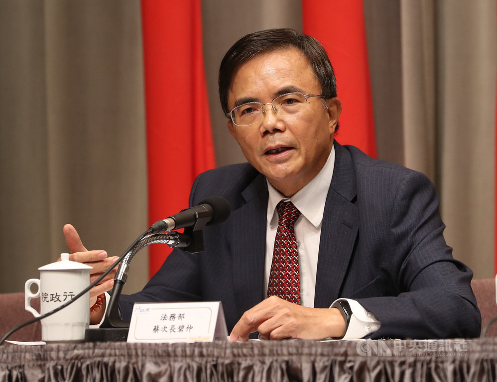 行政院會2日通過揭弊者保護法草案,法務部次長蔡碧仲表示,草案採取「保護從優、處罰從嚴」原則,為嚇阻對揭弊者的報復行為,其他法律對報復者有較重的處罰規定時,則從重處罰。中央社記者張皓安攝 108年5月2日