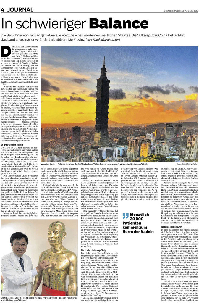 德國媒體梅爾克奧德日報(Maerkische Oderzeitung)今天以「走鋼索的平衡」為題,報導台灣的現況和國際處境。(駐德代表處提供)中央社記者林育立柏林傳真 108年5月4日