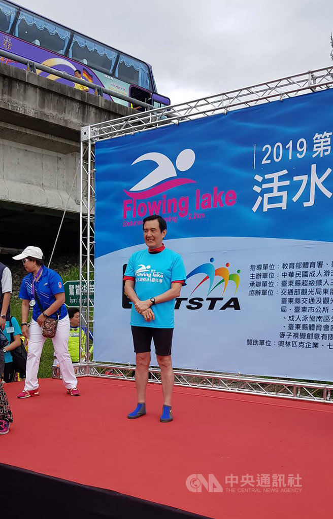 前總統馬英九(右)5日到台東參加第2屆活水湖長泳,對於鴻海董事長郭台銘到白宮見美國總統川普一事,馬英九回答媒體說,非常好啊,增加中華民國的能見度,凸顯兩方關係的重要性。中央社 108年5月5日