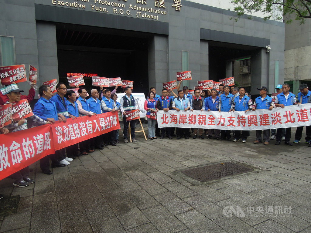 已爭議超過20年的淡北道路開發案環評8日預期會有結論,支持方包含民意代表等在環保署前高喊「給我淡北道路、其餘免談」的口號,訴求有一條安全的道路。中央社記者吳欣紜攝 108年5月8日