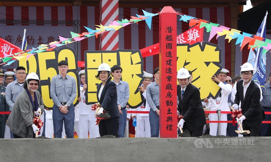 總統蔡英文(前左2)9日南下高雄,主持海軍潛艦國造專用廠房動土典禮,總統府秘書長陳菊(前左)、台船公司董事長鄭文隆(前右2)、行政院副院長陳其邁(前右)等出席。中央社記者張皓安攝 108年5月9日