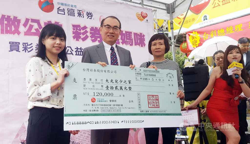 基隆市金成功投注站4月開出「今彩539」3注頭獎,幸運兒獨得新台幣2400萬元,特別包了19萬元大紅包贈送給投注站,老闆決定捐出這份大禮回饋鄉親,台灣彩券公司總經理蔡國基(左2)9日到場見證捐贈儀式。中央社記者王朝鈺攝 108年5月9日