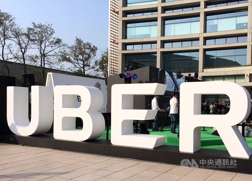 Uber不服遭交通部公路總局開罰4件總計1億元及勒令停業,興訟抗罰。台北高等行政法院認定公路總局無管轄權,開罰違法,判Uber勝訴免罰;全案可上訴。(中央社檔案照片)