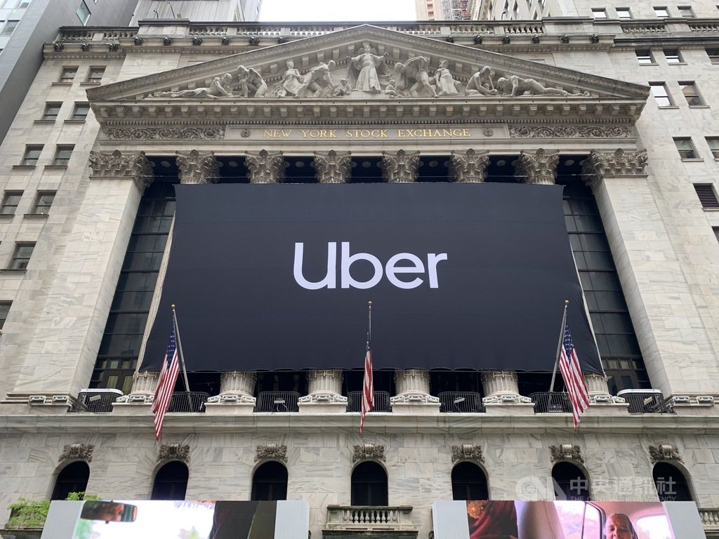 Uber出師不利上市首日股價大跌7.6% | 證券| 中央社CNA