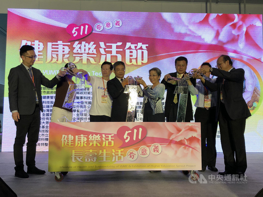 為提倡健康樂活與奉茶孝親文化,元培醫事科技大學、台灣健康管理學會與全球品牌管理協會在母親節前夕,共同舉辦「511有意義」健康樂活節活動。(元培醫科大提供)中央社記者魯鋼駿傳真 108年5月11日