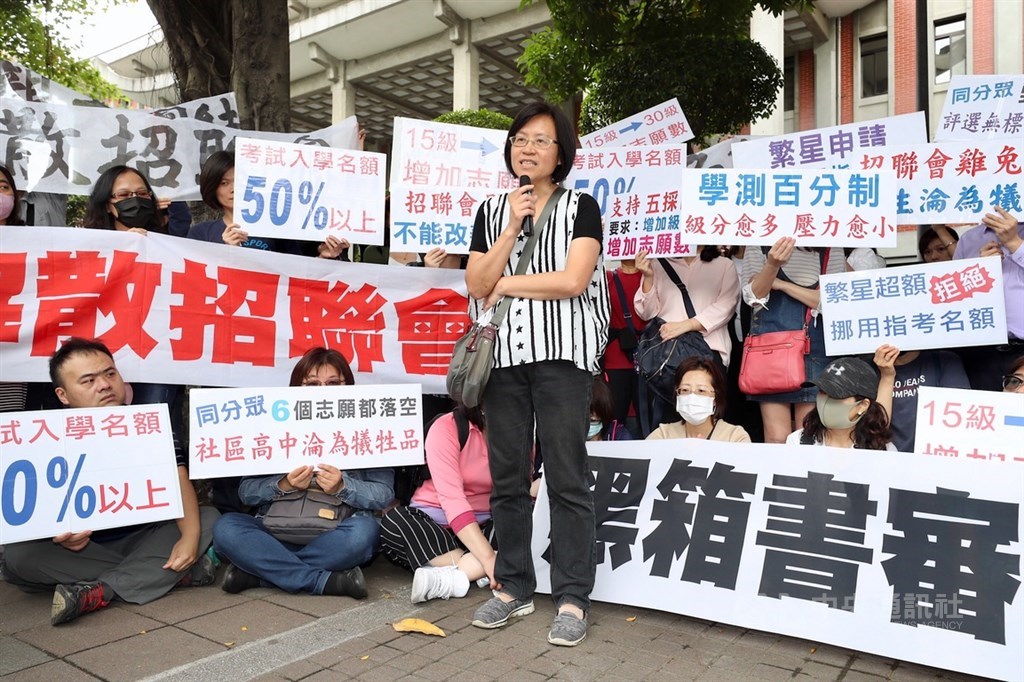 十二年國教家長聯盟約30名成員11日到教育部陳情,批評今年出現個人申請第一階段增額錄取過高、熱門校系備取太多等亂象。中央社記者吳翊寧攝 108年5月11日