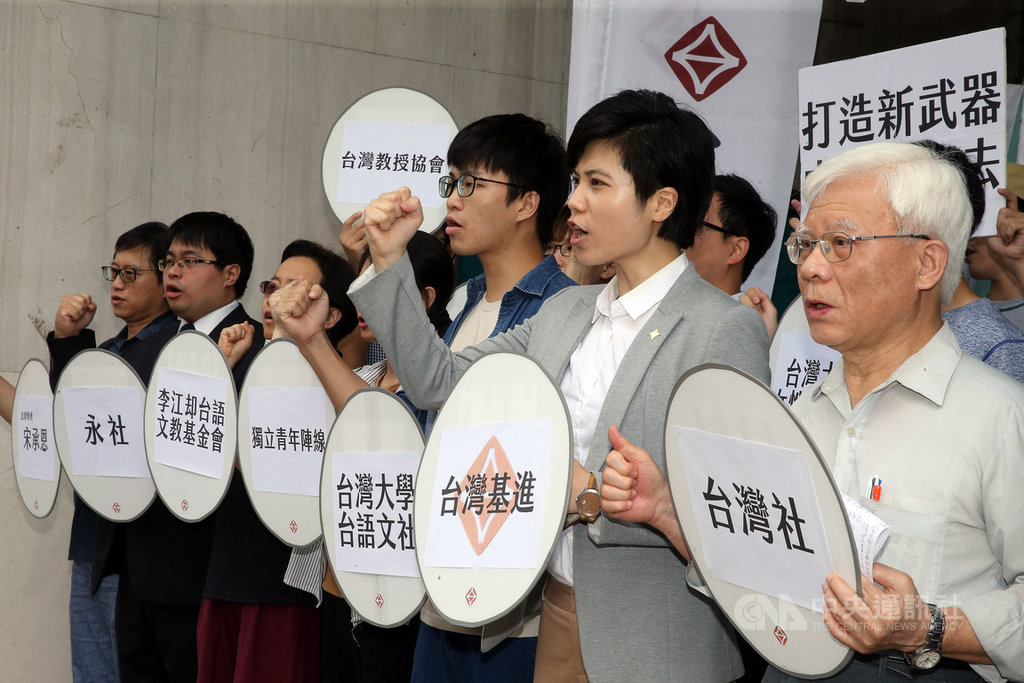台灣基進、永社等民間社團13日在立法院群賢樓前舉辦記者會,說明其推動外國代理人登記法草案緣由,盼能保護台灣的民主自由及主權,並建立民主防衛機制。中央社記者郭日曉攝 108年5月13日