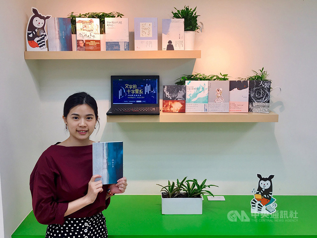 網路書店博客來15日公布今年1月到目前為止的「華文創作暢銷榜TOP10」,除有文壇老將在列,多名新生代社群作家也榜上有名。(博客來提供)中央社記者陳政偉傳真 108年5月15日