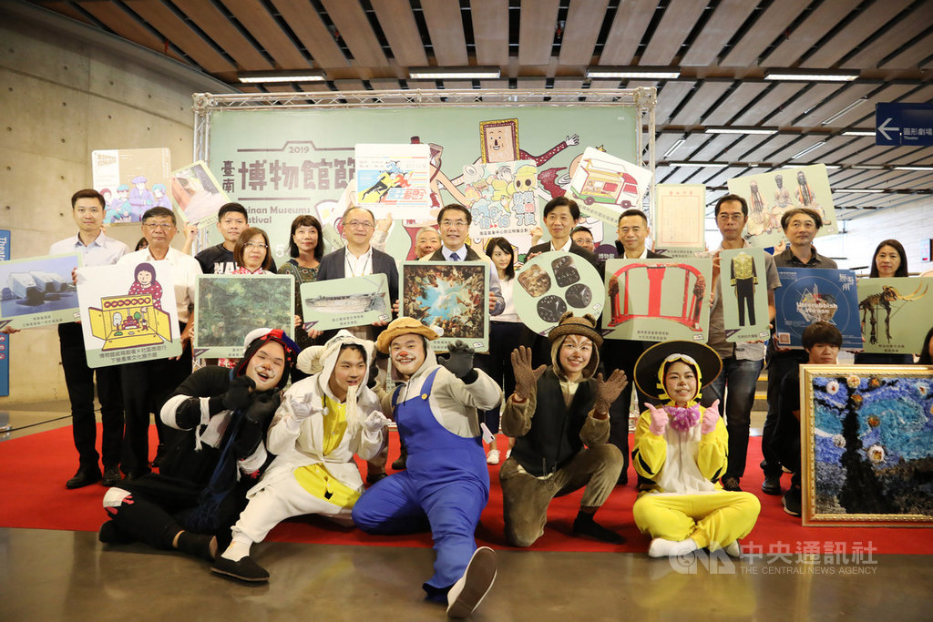2019台南博物館節系列活動將於18日起跑,今年以「課外獨物」為主題,台南市長黃偉哲(中排左4)15日出席啟動記者會,邀請民眾進館欣賞文物的迷人風采。中央社記者張榮祥台南攝 108年5月15日