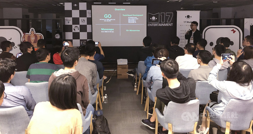直播平台17 Media日前首度舉辦17 Tech Night活動,邀請工程技術團隊獨家公開後端技術、分享工作日常。(17 Media提供)中央社記者吳家豪傳真 108年5月15日