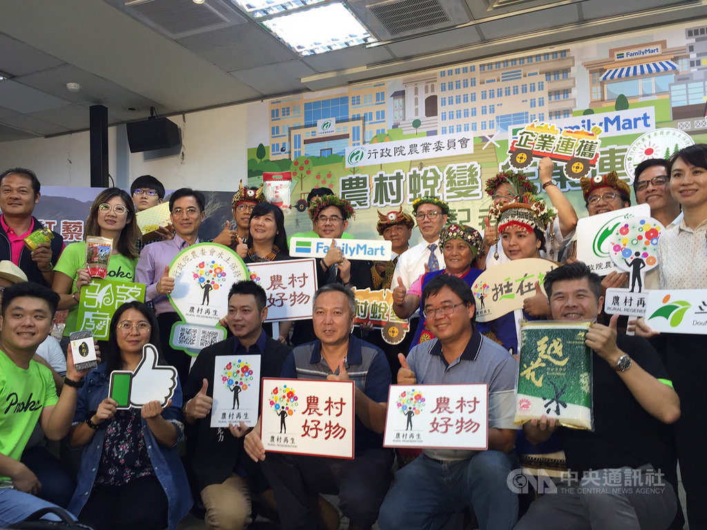 行政院農業委員會繼引介超商使用斗南鎮農會的越光米,推出升級版的飯糰銷售後,再牽線採用屏東大武部落的台灣紅藜,22日將推出飯糰、涼麵新品。中央社記者楊淑閔攝 108年5月16日
