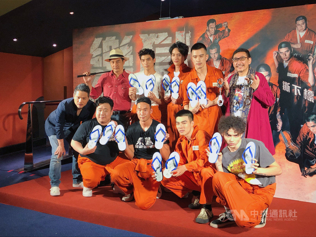 國片「樂獄」16日晚間在台北舉行首映會,主要演員演員連凱(後左起)、林哲熹、范少勳、JR紀言愷、宋少卿及導演孫啓明(前左)等出席,眾人更一起手持藍白拖向身後拋出,象徵重獲新生。中央社記者洪健倫攝 108年5月16日