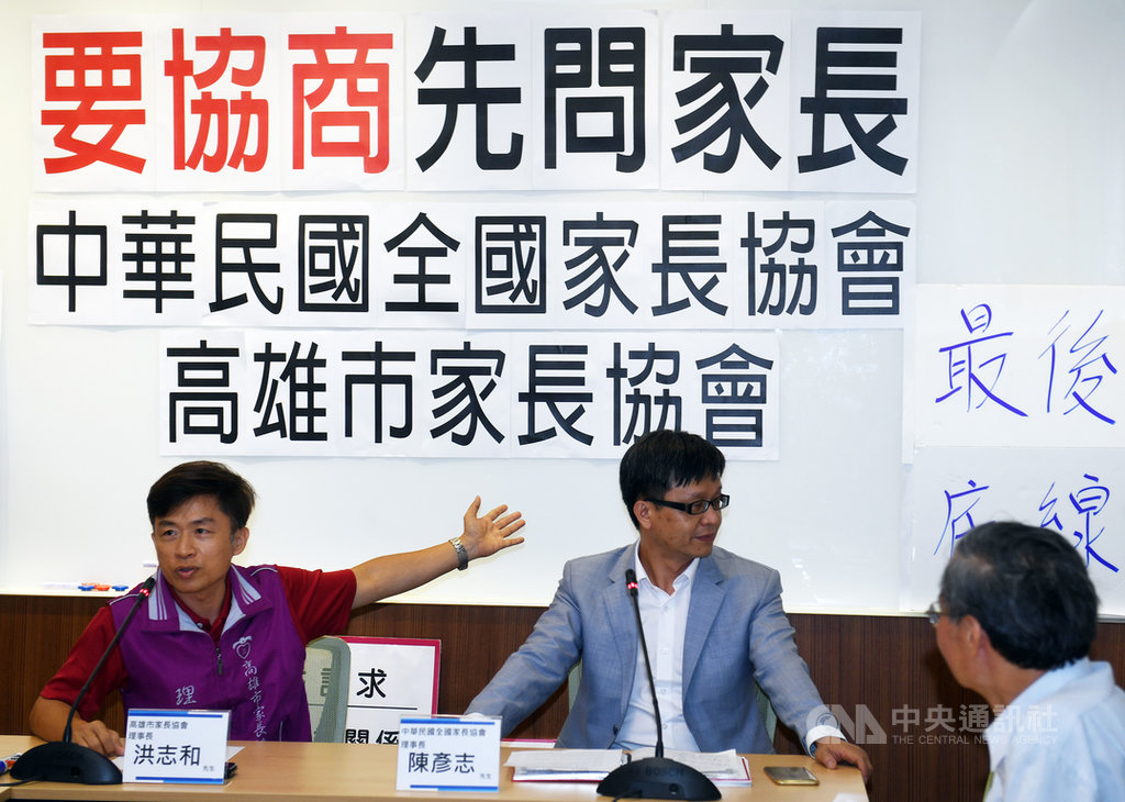 立法院17日將針對同婚專法3版本進行逐條表決,高雄市家長協會理事長洪志和(左)、全國家長協會理事長陳彥志(左2)等人16日舉行記者會提出民間版法案,將由民進黨立委林岱樺代提。中央社記者施宗暉攝 108年5月16日