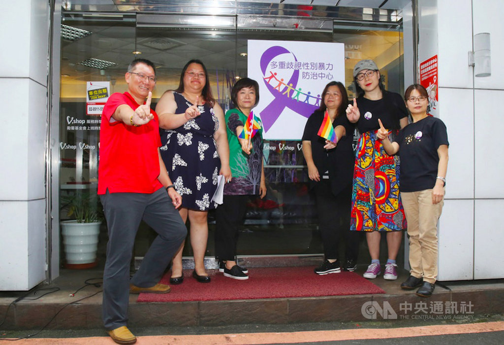 勵馨基金會16日宣布多重歧視性別暴力防治中心開幕,將提供社工心理支持陪伴與輔導,經濟補助申請,家庭/伴侶關係修復,心理諮商的連結,司法訴訟協助等服務。(勵馨基金會提供)中央社記者楊淑閔傳真 108年5月16日