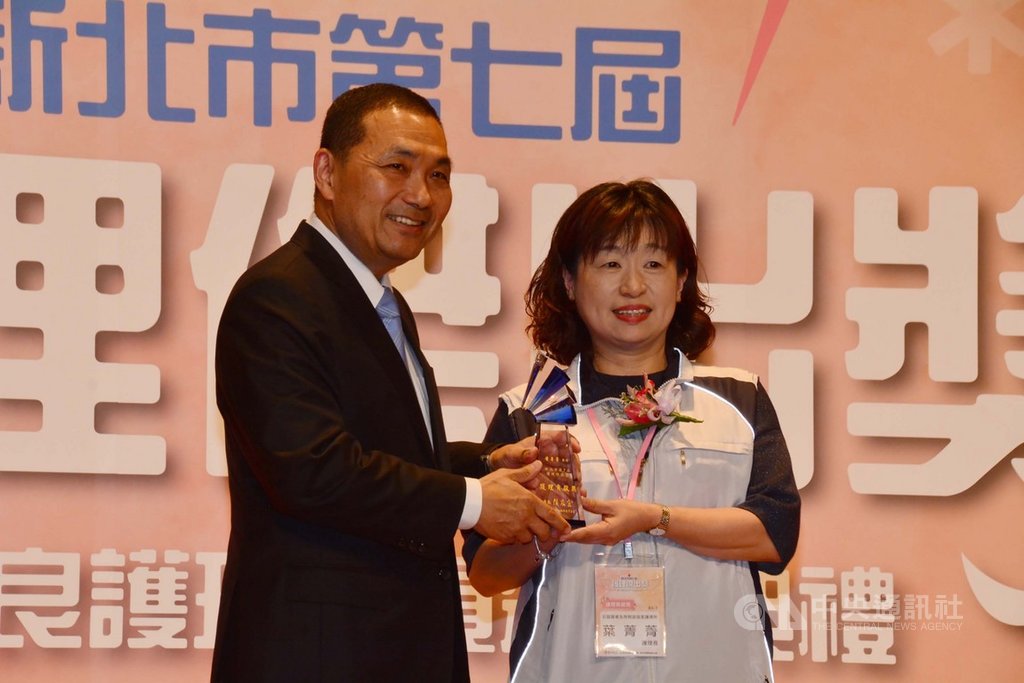 新北市衛生局16日表示,偏鄉非老即少、交通不便,醫療環境也相對不友善,石碇衛生所護理長葉菁菁(右)主動爭取設置長照據點,日前獲護理傑出獎。左為新北市長侯友宜。(資料照片)中央社記者黃旭昇新北市攝 108年5月16日