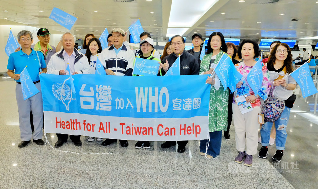 世界衛生大會(WHA)20日起將在瑞士日內瓦召開,不過,世界衛生組織(WHO)在中國壓力下,再度未發出邀請函給台灣。有民團號召集結後,16日出發赴當地,將與來自歐、美等國家的團體會合,為台灣發聲。中央社記者吳睿騏桃園機場攝 108年5月16日