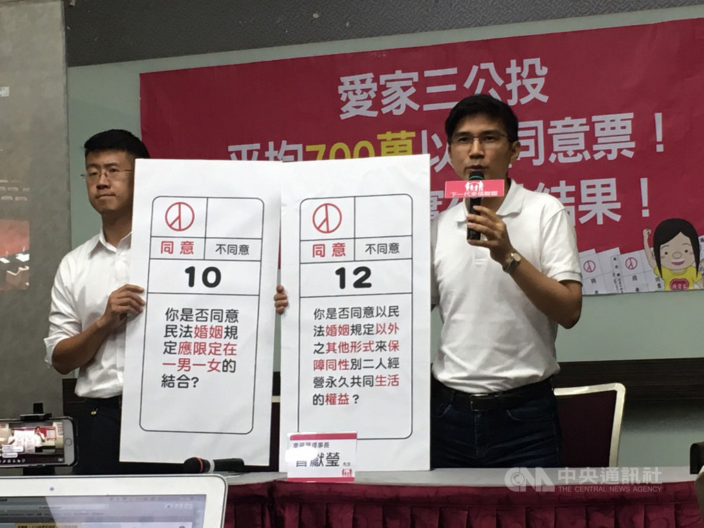 立法院17日處理同婚專法,反同婚團體下一代幸福聯盟上午在台大醫院國際會議中心舉行記者會,理事長曾獻瑩(右)批評,現在行政院版本仍嚴重違法公投民意、踐踏人民公投。中央社記者吳欣紜攝 108年5月17日
