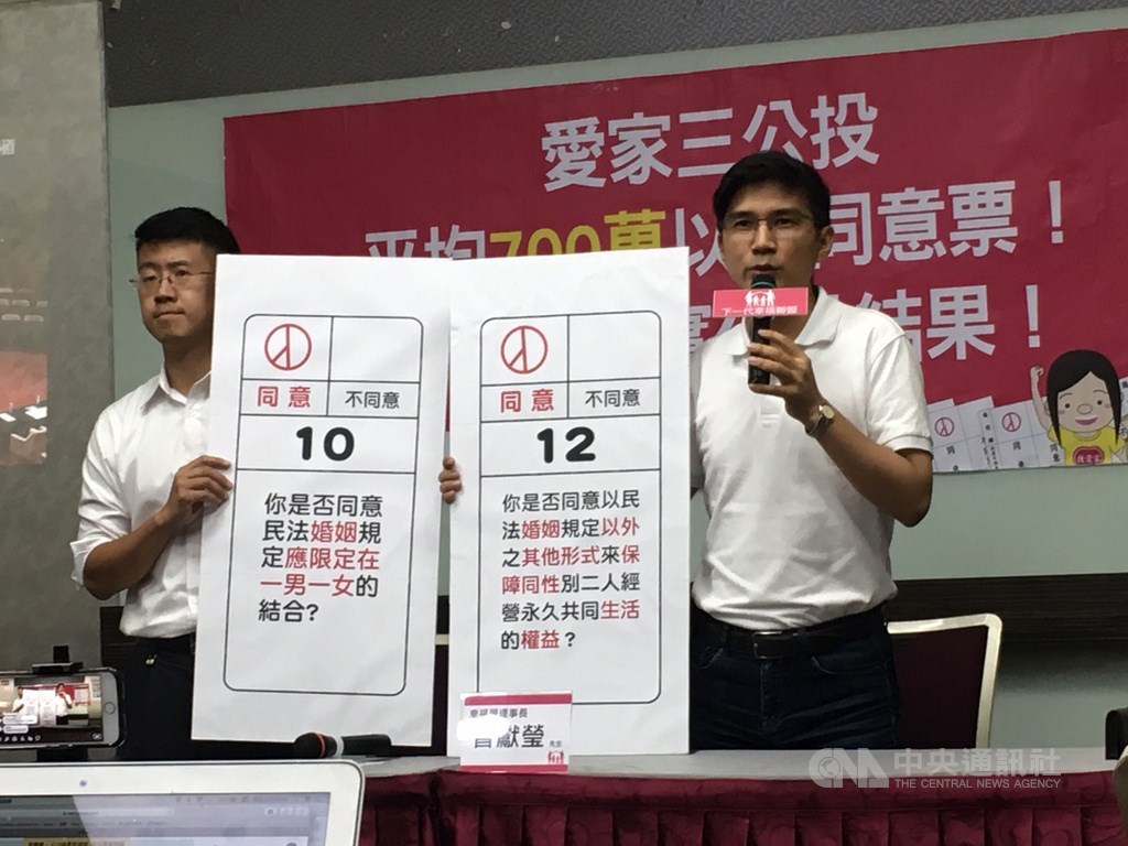 法案通過引起反同婚團體不滿,反同婚團體下一代幸福聯盟理事長曾獻瑩(右)17日受訪指出,「這是一個黨意高過民意的法案」。中央社記者吳欣紜攝 108年5月17日