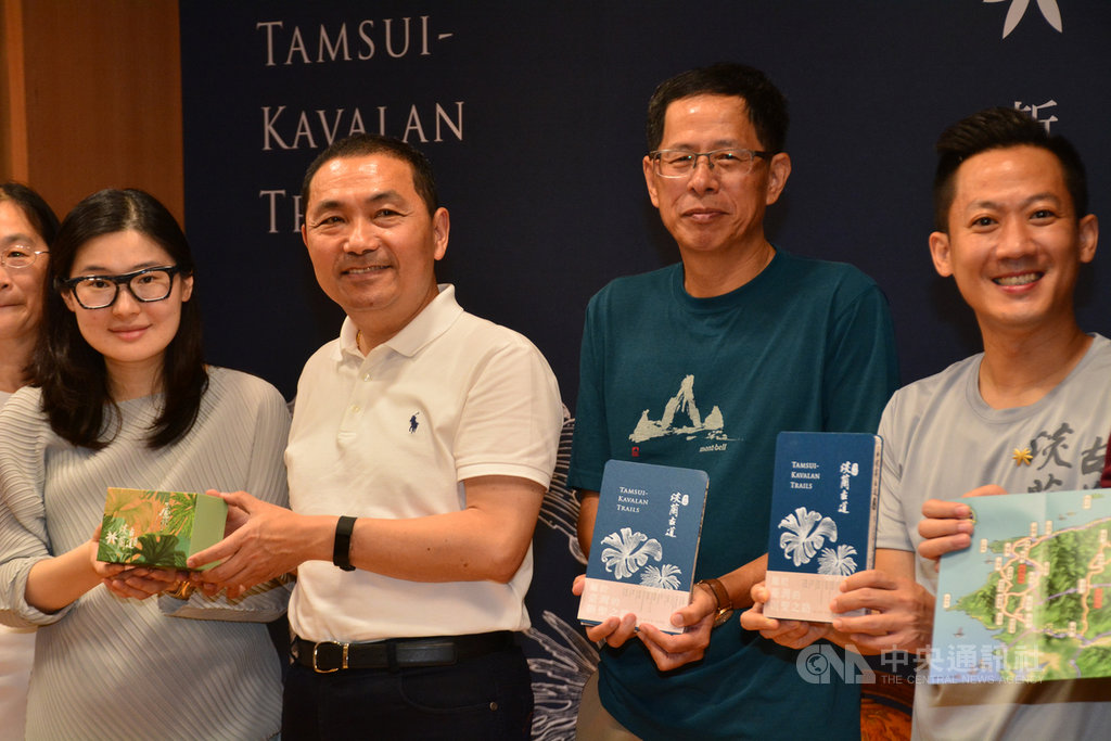 「淡蘭古道北路」新書出版,新北市長侯友宜(右3)、自然生態作家劉克襄(右2)17日在記者會推薦百年山徑,希望大家多多體驗手作步道與生態的魅力。中央社記者黃旭昇新北攝 108年5月17日
