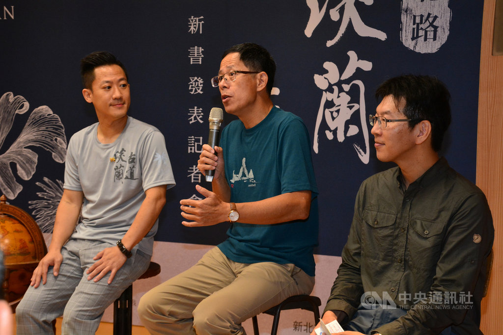自然作家劉克襄(中)17日在新北市府分享淡蘭古道北路的經驗與期許,他說,擁有里山精神讓在地居民與自然生態結合的生活聚落,且擁有鐵道與便利的交通,可以朝生態旅遊的方向前進。中央社記者黃旭昇新北攝 108年5月17日