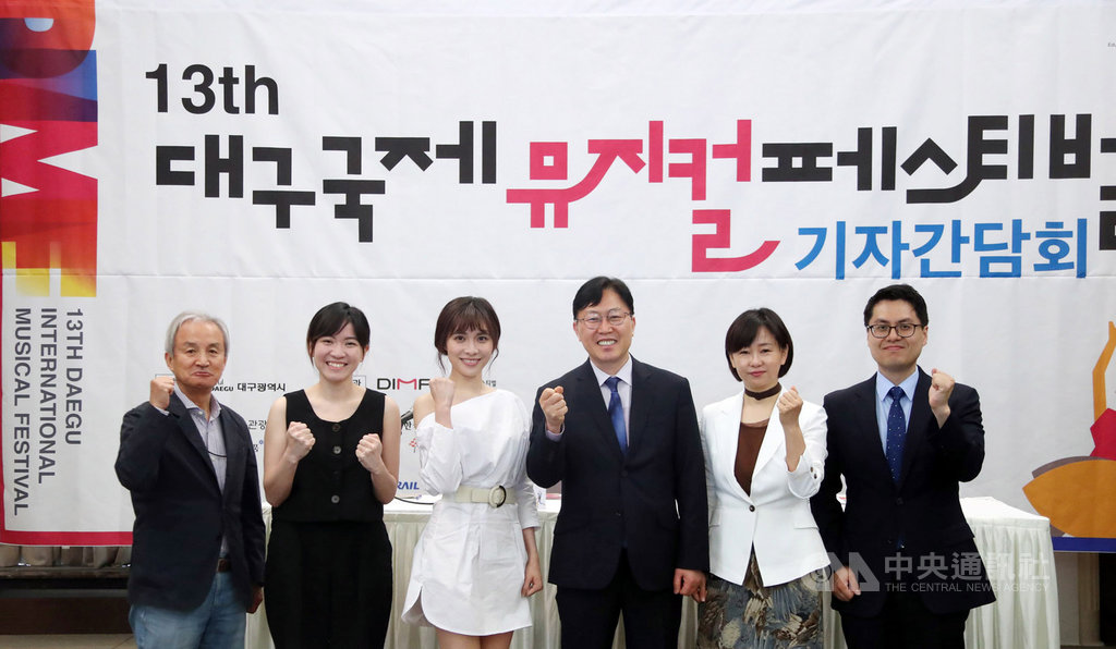 2019大邱國際音樂劇節(DIMF)6月底將展開,日前在韓國首爾舉行記者會,台灣C MUSICAL製作藝術總監張芯慈(左2)率團出席。(C MUSICAL製作提供)中央社記者白芷達邦傳真 108年5月17日