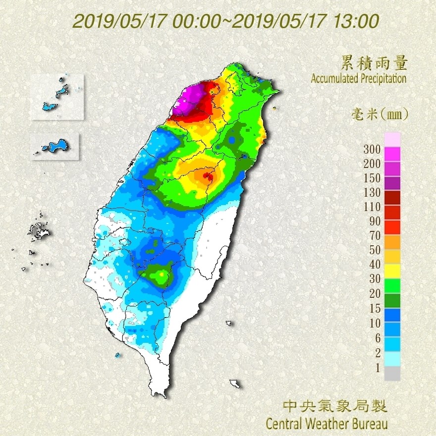 圖為17日下午1時雨量累積情形。(圖取自氣象局網頁www.cwb.gov.tw)