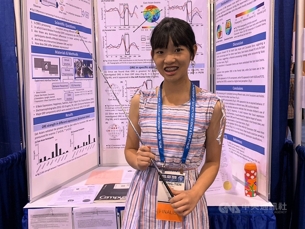 台北市立第一女子高級中學熊宗恬以「情緒特攻隊:表情知覺中異族效應的神經機制之探討」參加英特爾國際科技展覽會(Intel ISEF)獲大會行為與社會科學三等獎。 (陳雪玉提供)中央社記者林宏翰洛杉磯傳真 108年5月18日