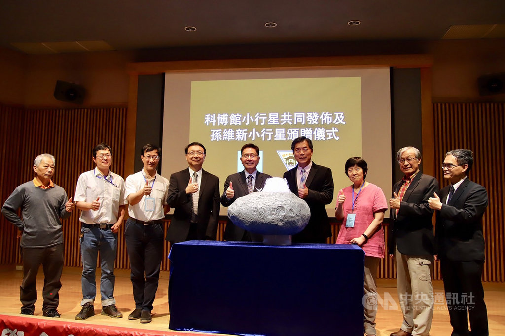 中央大學18日宣布,將鹿林天文台發現的第207655號小行星和第185364號小行星分別命名為「科博館Kerboguan」和「孫維新Sunweihsin」。(中央大學提供)中央社記者許秩維傳真 108年5月18日