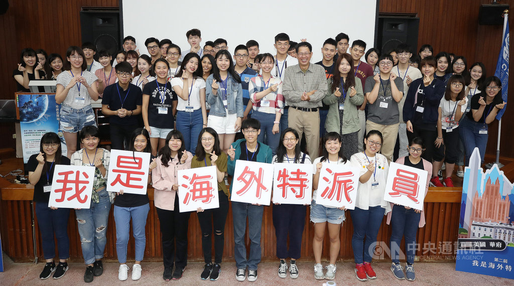 中央通訊社第2屆「我是海外特派員」南區培訓營18日在高雄舉行開訓典禮,中央社董事長劉克襄(2排右6)與學員合影留念。中央社記者張新偉攝 108年5月18日