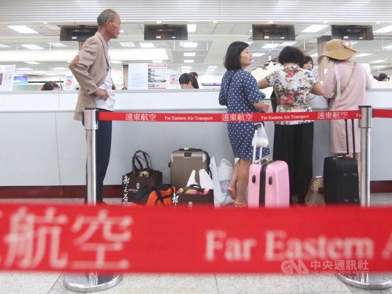 遠東航5月底前取消部分國際航班,遠東航空18日說,未出團的旅客可跟旅行社申請機票全額退費。(中央社檔案照片)
