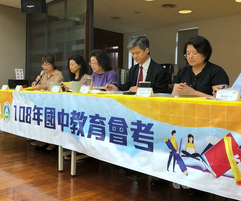 108年國中教育會考18日登場,首日考社會科、數學科、國文科及寫作測驗,下午國文科考試結束後,教育部邀請多名國中教師出面解題。中央社記者陳至中攝 108年5月18日