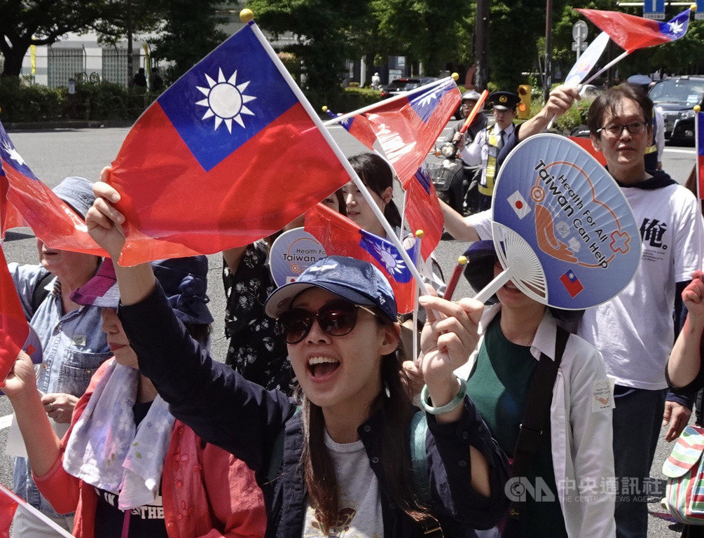 第72屆世界衛生大會(WHA)5月20日到28日在瑞士日內瓦舉行,台灣連3年未獲邀參加,旅日台僑團體19日在東京辦遊行,籲請各界挺台灣參加WHA。中央社記者楊明珠東京攝 108年5月19日