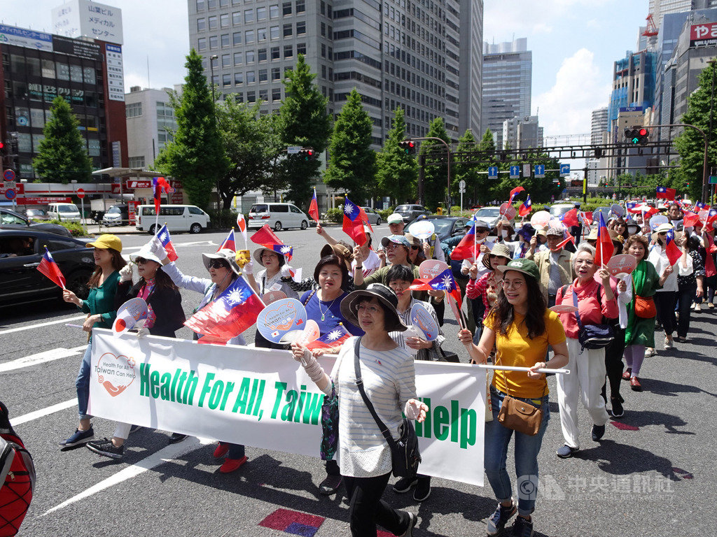 旅日台僑團體「全日本台灣連合會」19日在東京新宿舉辦籲請各界支持台灣參加WHA的遊行,可看到有人手中舉大旗,小旗、扇子或拉著橫幅,上面用英文寫請支持台灣參加WHA的標語。中央社記者楊明珠東京攝 108年5月19日