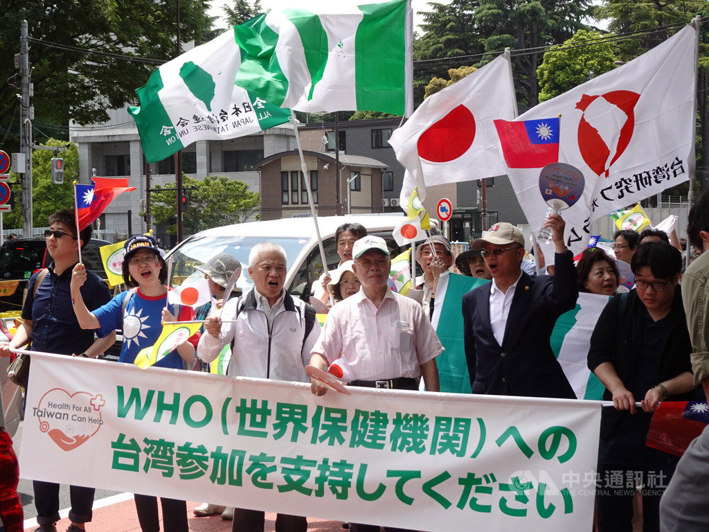 旅日台僑團體組成的「全日本台灣連合會」19日在東京舉辦遊行,籲請各界支持台灣參加WHA。全台連會長趙中正(前排右3)、駐日副代表蔡明耀(前排右2)、駐日代表處橫濱分處處長張淑玲等人走在遊行隊伍最前排。中央社記者楊明珠東京攝 108年5月19日