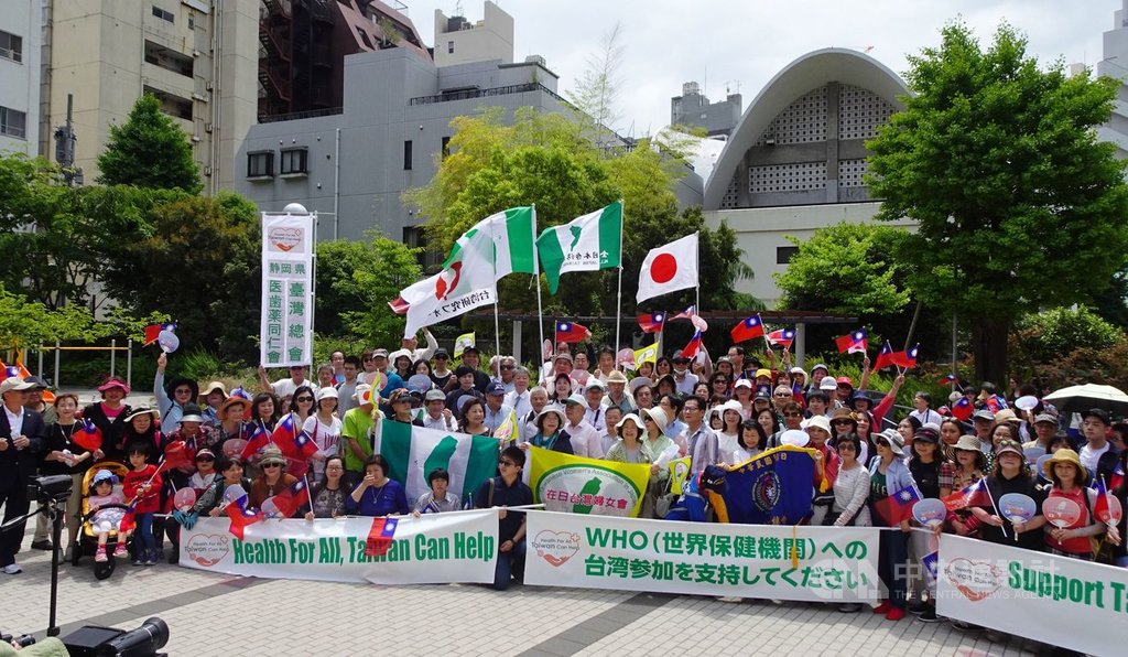 旅日台僑團體組成的「全日本台灣連合會」19日在東京舉辦遊行,籲請各界支持台灣參加世界衛生大會(WHA)。有許多來自日本關東地區的台僑及對台灣友好的日本人士參加。中央社記者楊明珠東京攝 108年5月19日