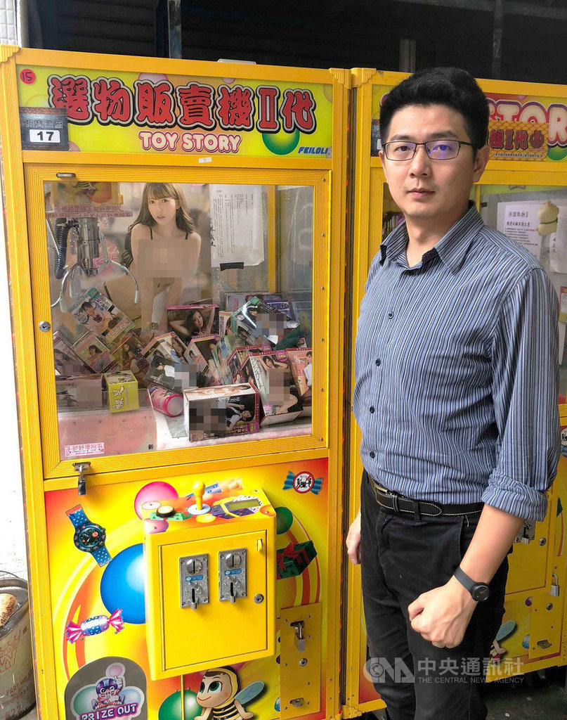 台中市議員黃守達最近接獲民眾陳情指出,不少學校周邊出現情色夾娃娃機,其中在南區一所國中附近就發現陳列成人用品的夾娃娃機台。台中市政府19日指出,如獲通報將進行聯合稽查。(黃守達提供)中央社記者郝雪卿傳真 108年5月19日