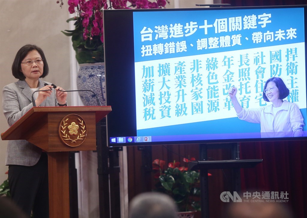 總統蔡英文(圖)執政屆滿3週年,20日在總統府主持「3年有成 台灣進步關鍵字」記者會,提出台灣進步10個關鍵字。中央社記者鄭傑文攝 108年5月20日
