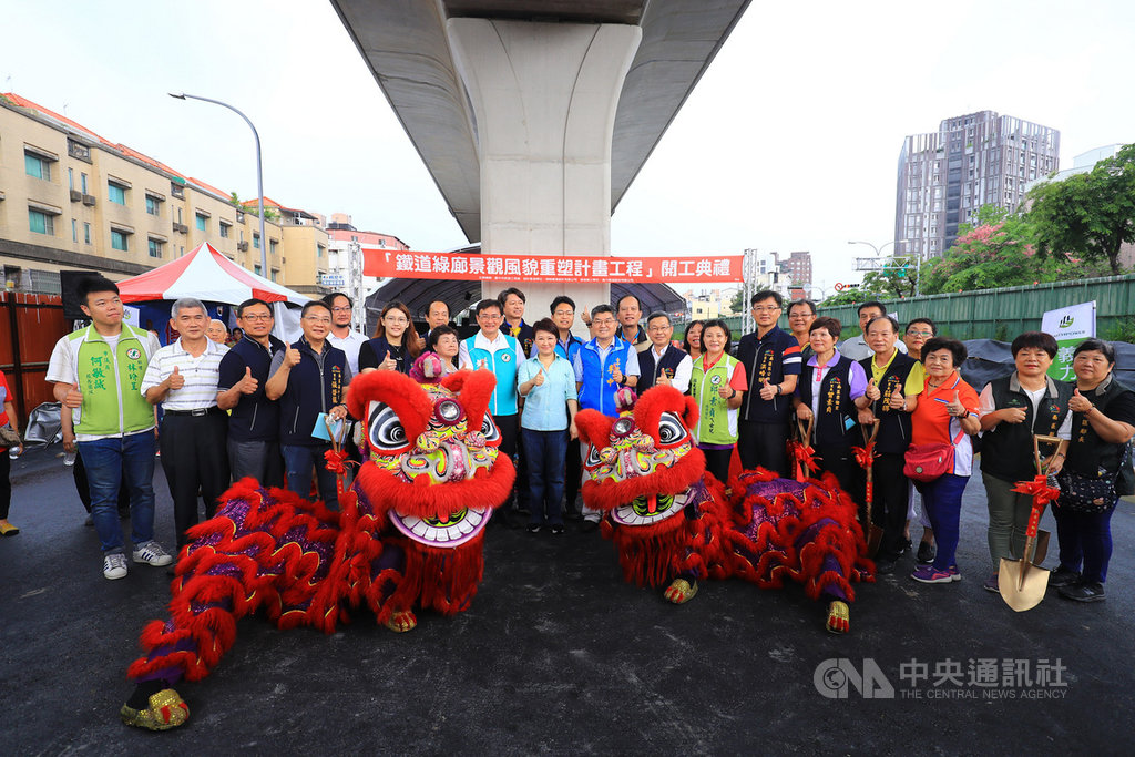 台中市政府20日舉辦「鐵道綠廊景觀風貌重塑計畫工程」開工典禮,台中市長盧秀燕(前左8)、立委黃國書(前左7)等人出席。中央社記者郝雪卿攝 108年5月20日